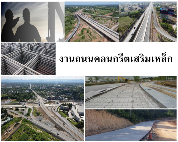 รูปคลิกไปเจอ 3-1 (สินค้า ผลงานรูป3 หลักใช้รูปเดิม)