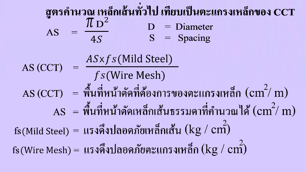 #4(4-3)